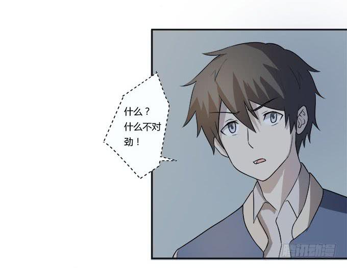 第26话：必须赶在天亮前离开！(1/2)-第26话