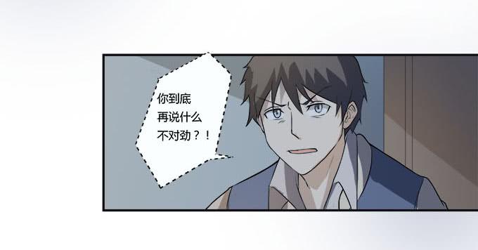 第26话：必须赶在天亮前离开！(1/2)-第26话