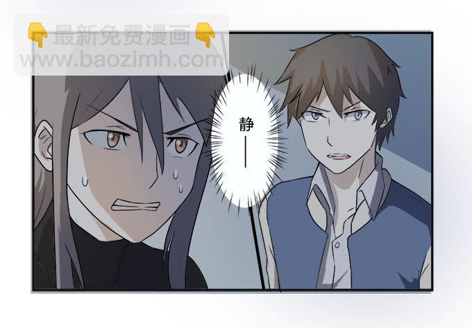 第26话：必须赶在天亮前离开！(1/2)-第26话