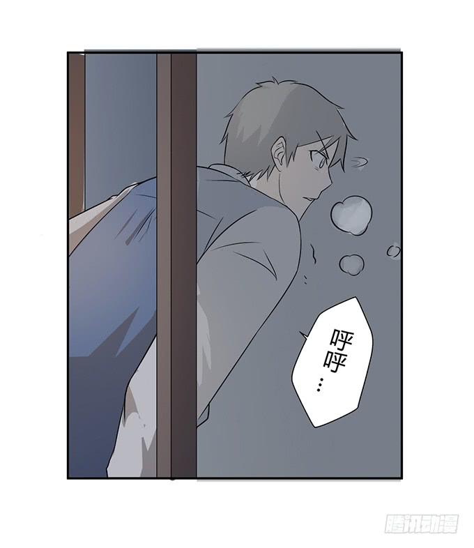 第26话：必须赶在天亮前离开！(1/2)-第26话