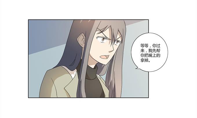 第28话：我竟然如此弱小吗？9