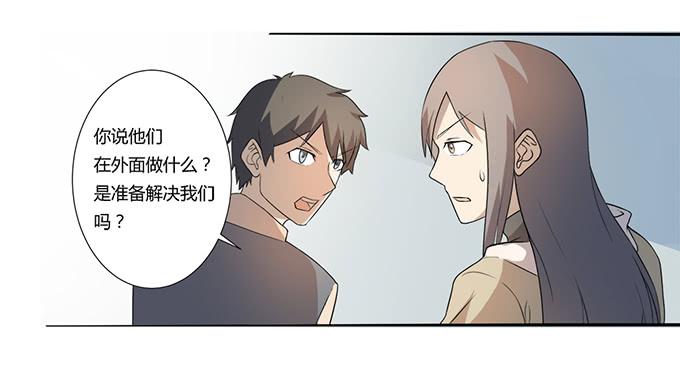 第28话：我竟然如此弱小吗？(1/2)-第28话