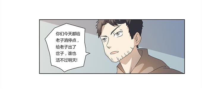 第28话：我竟然如此弱小吗？(1/2)-第28话