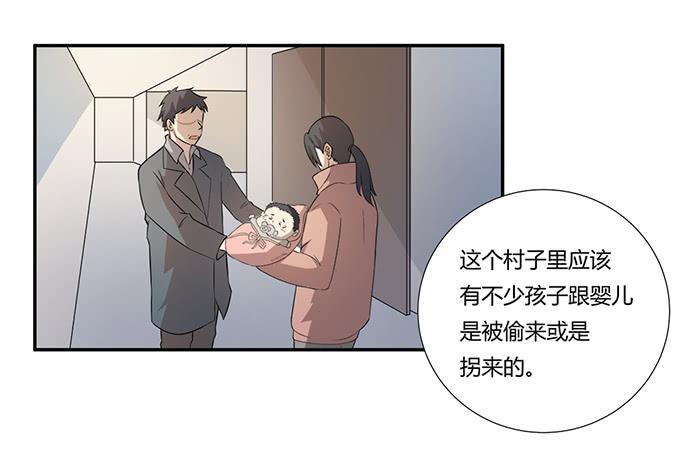 第28话：我竟然如此弱小吗？(1/2)-第28话