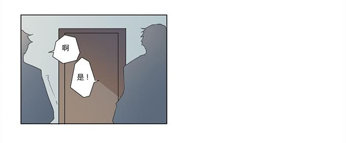 第28话：我竟然如此弱小吗？(1/2)-第28话