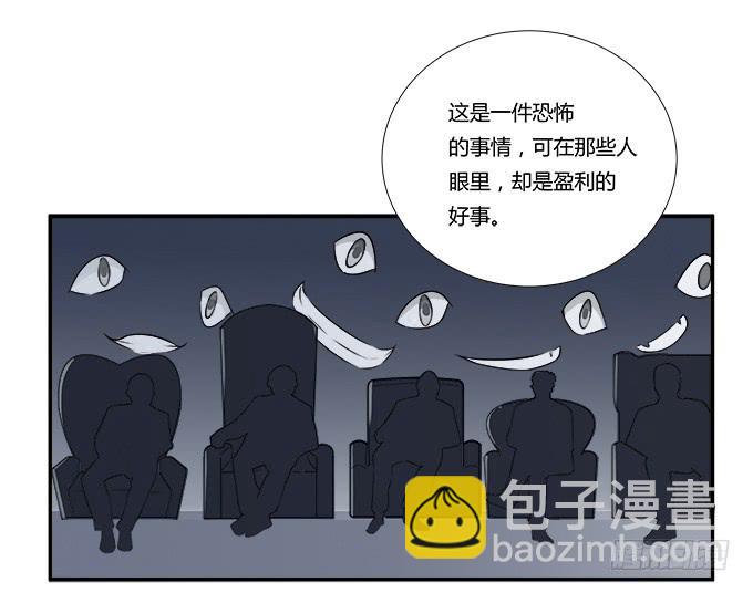 第28话：我竟然如此弱小吗？(1/2)-第28话