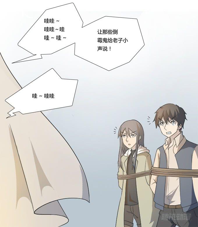 第28话：我竟然如此弱小吗？(1/2)-第28话