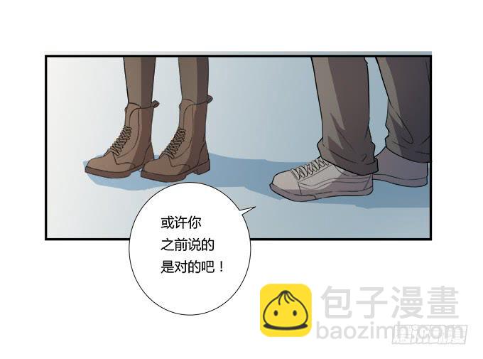 第28话：我竟然如此弱小吗？46