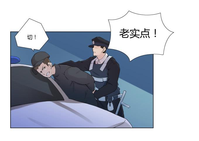 第30话:光明骑士（二）(1/2)-第30话