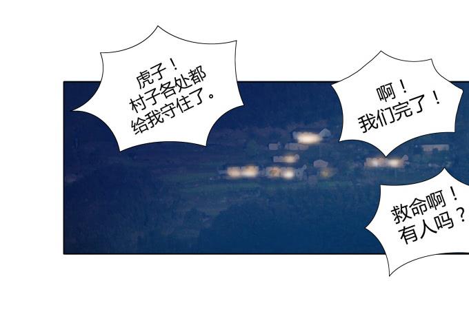 第30话:光明骑士（二）(1/2)-第30话