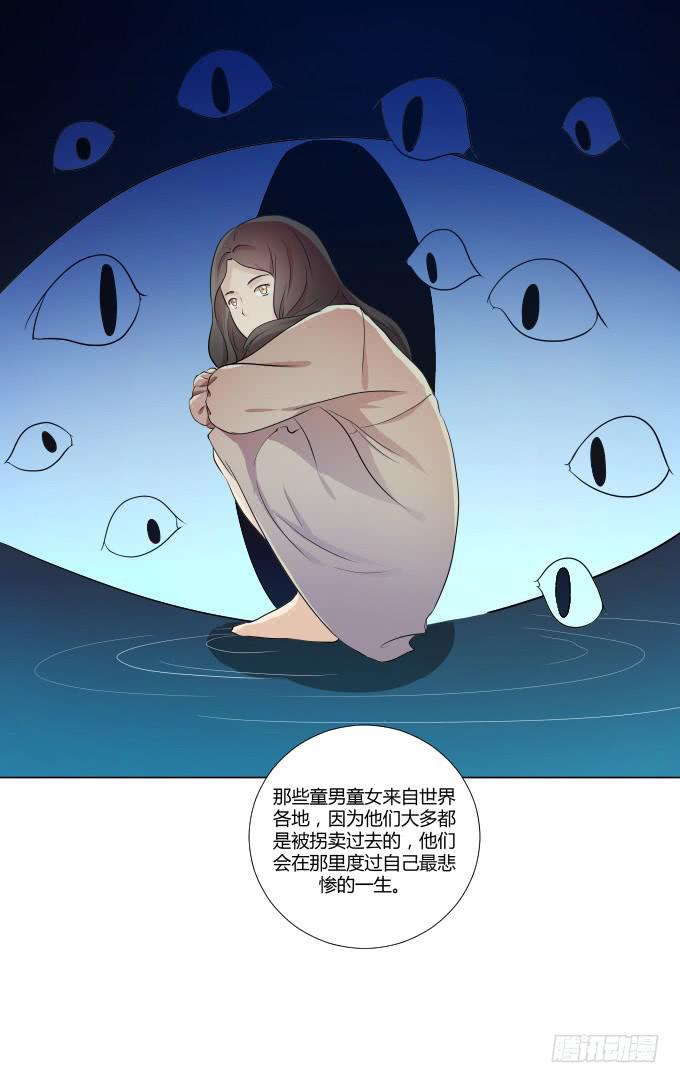 第30话:光明骑士（二）(1/2)-第30话