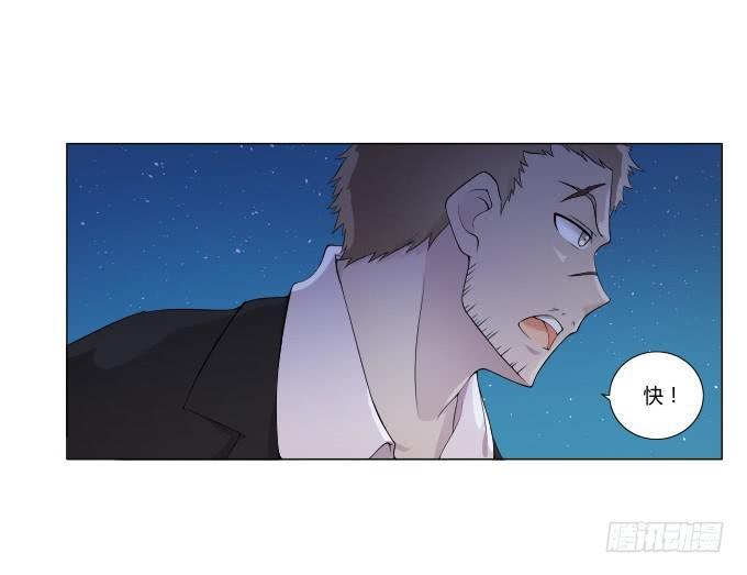 第30话:光明骑士（二）(1/2)-第30话