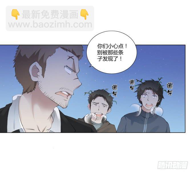 第30话:光明骑士（二）(1/2)-第30话