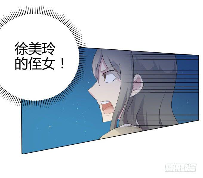 第30话:光明骑士（二）(1/2)-第30话