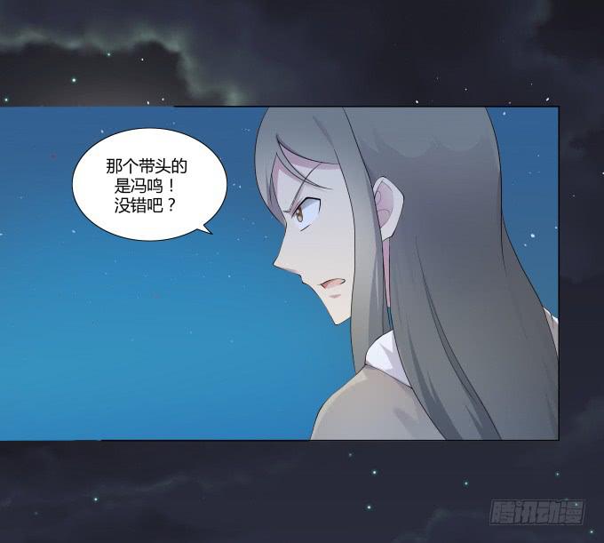 第30话:光明骑士（二）(1/2)-第30话