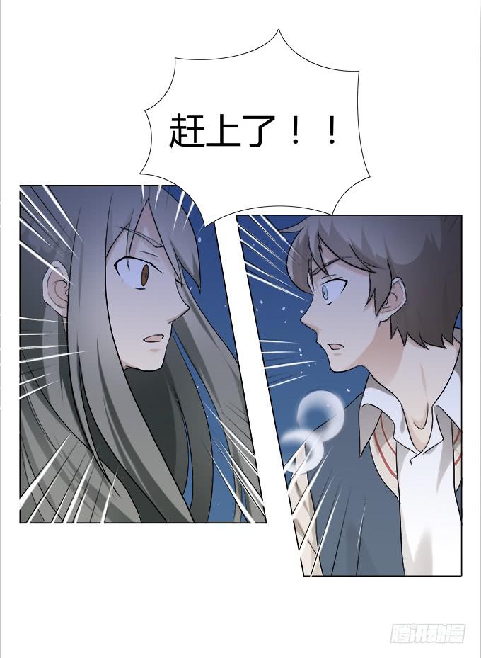 第30话:光明骑士（二）(1/2)-第30话