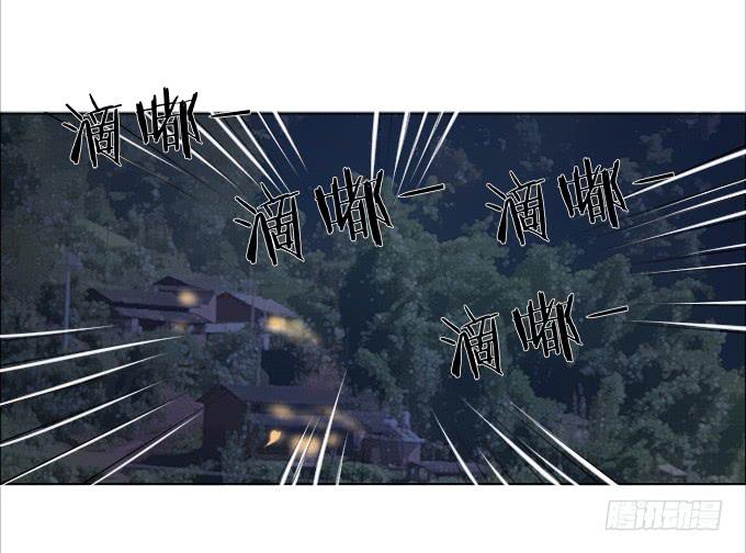 第30话:光明骑士（二）(1/2)-第30话