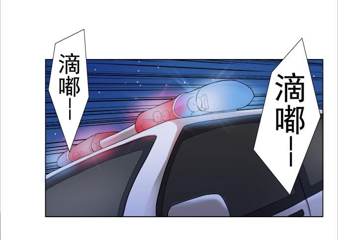 第30话:光明骑士（二）(1/2)-第30话