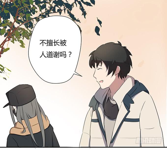 最是那心底的柔软(1/2)-第4话