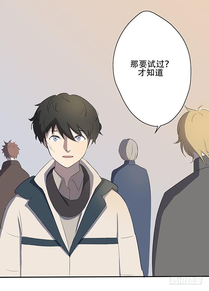 最是那心底的柔软(1/2)-第4话