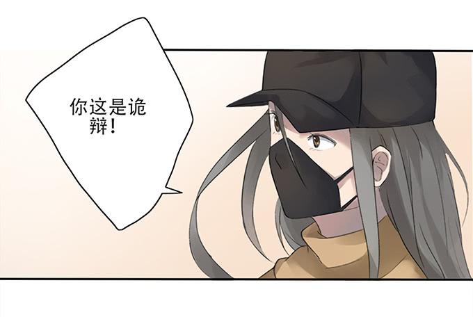 最是那心底的柔软(1/2)-第4话