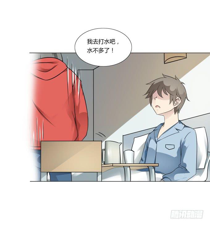 第32话：姨奶奶有消息了！？(1/2)-第32话