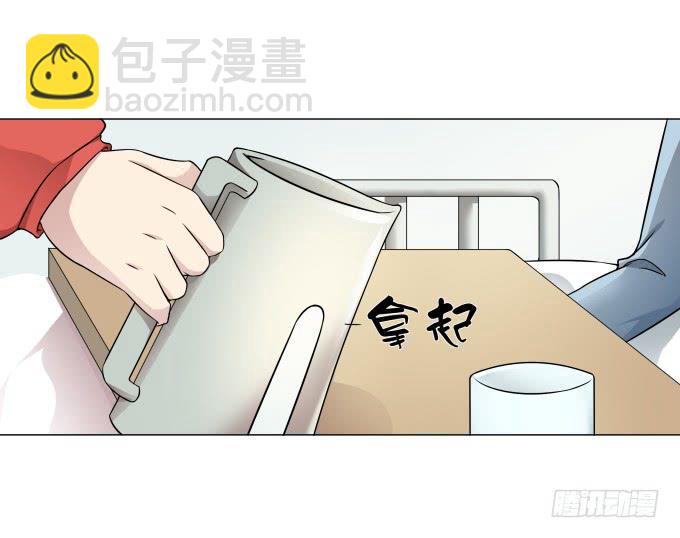 第32话：姨奶奶有消息了！？(1/2)-第32话