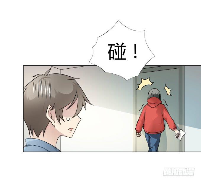 第32话：姨奶奶有消息了！？(1/2)-第32话