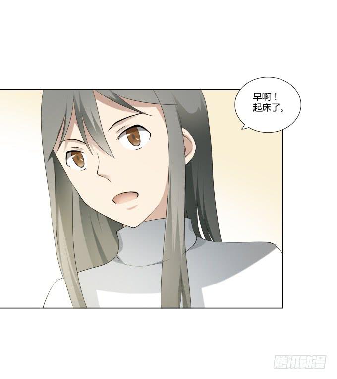 第32话：姨奶奶有消息了！？(1/2)-第32话