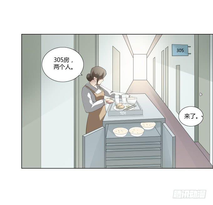 第32话：姨奶奶有消息了！？(1/2)-第32话