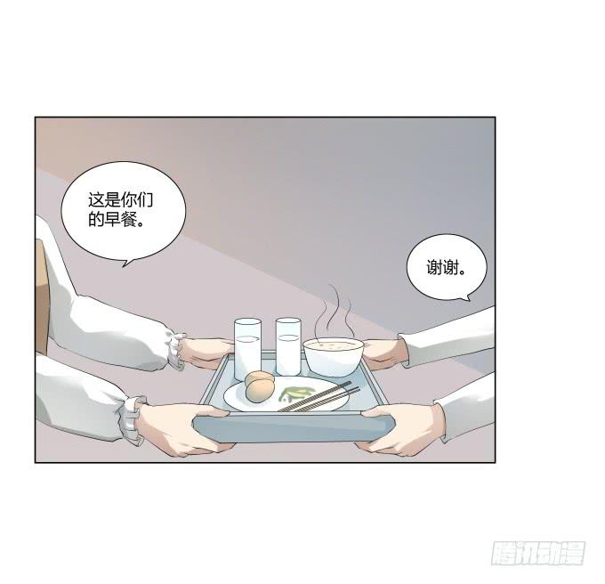 第32话：姨奶奶有消息了！？(1/2)-第32话