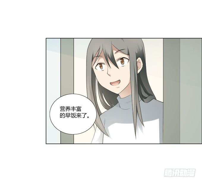 第32话：姨奶奶有消息了！？(1/2)-第32话