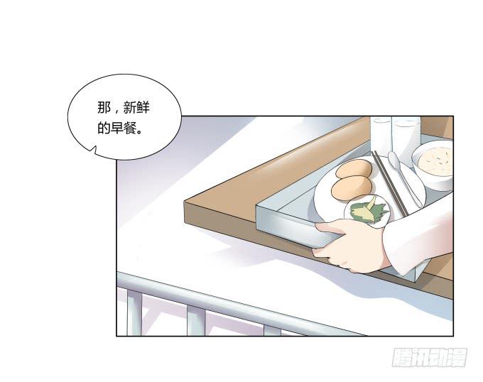 第32话：姨奶奶有消息了！？(1/2)-第32话