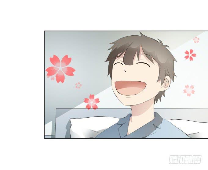 第32话：姨奶奶有消息了！？(1/2)-第32话