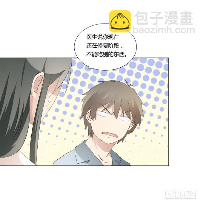 第32话：姨奶奶有消息了！？(1/2)-第32话