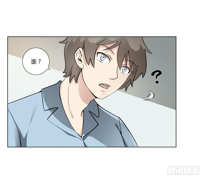 第32话：姨奶奶有消息了！？(1/2)-第32话