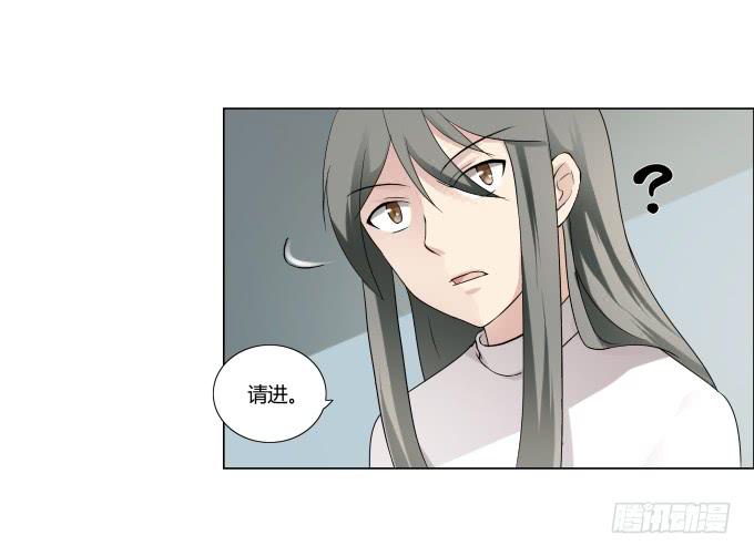 第32话：姨奶奶有消息了！？(1/2)-第32话