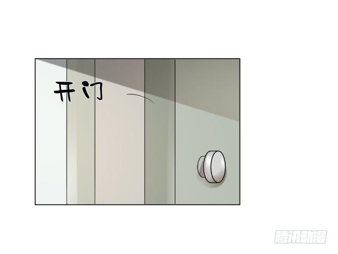 第32话：姨奶奶有消息了！？(1/2)-第32话