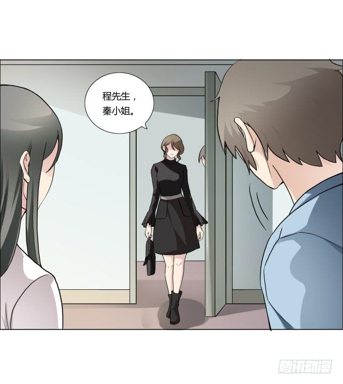 第32话：姨奶奶有消息了！？(1/2)-第32话