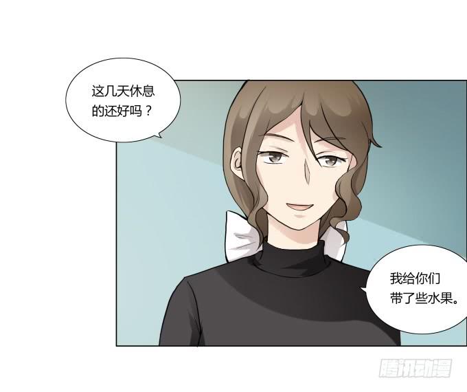 第32话：姨奶奶有消息了！？(1/2)-第32话