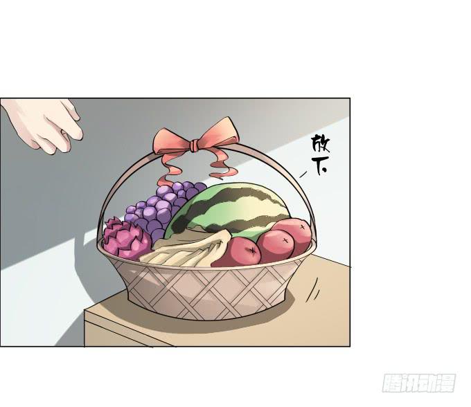 第32话：姨奶奶有消息了！？(1/2)-第32话