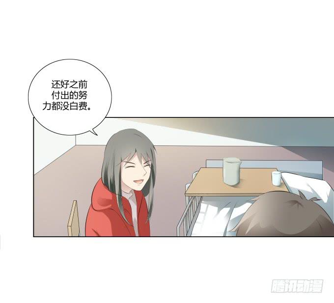 第32话：姨奶奶有消息了！？(1/2)-第32话