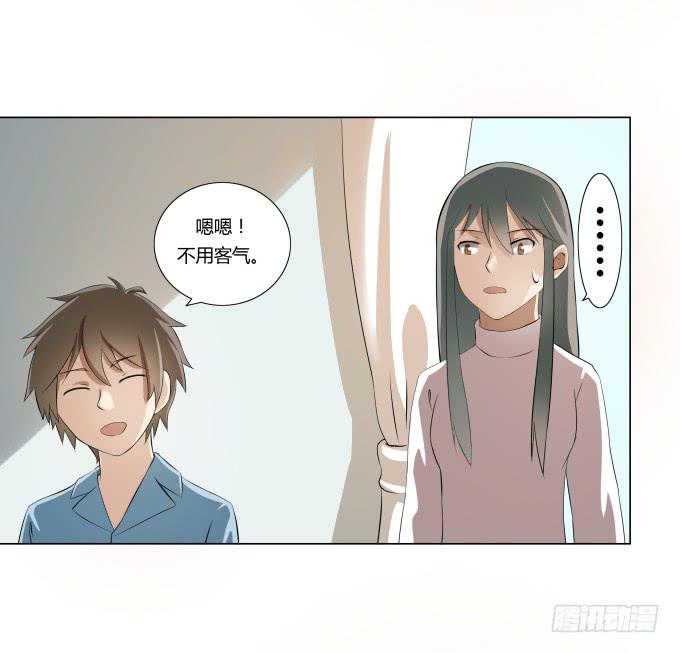 第32话：姨奶奶有消息了！？(1/2)-第32话