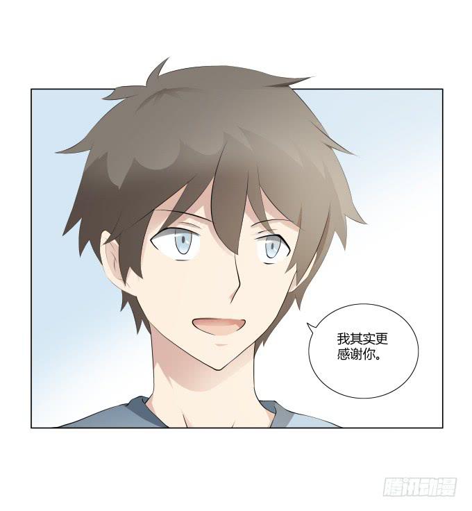 第32话：姨奶奶有消息了！？(1/2)-第32话