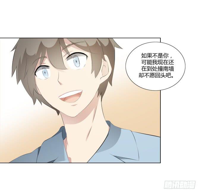 第32话：姨奶奶有消息了！？(1/2)-第32话