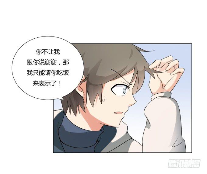 第34话：终于回来了！(1/2)-第34话