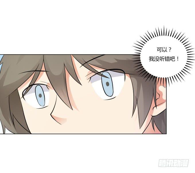 第34话：终于回来了！(1/2)-第34话