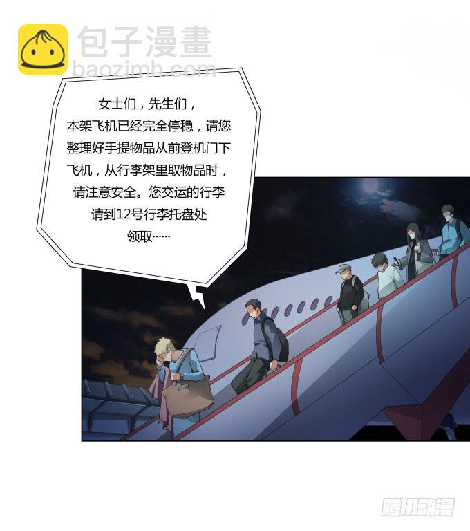 第34话：终于回来了！(1/2)-第34话