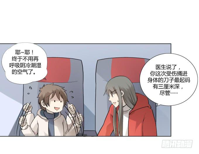 第34话：终于回来了！(1/2)-第34话