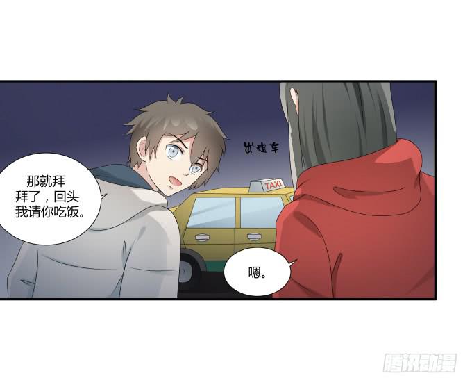 第34话：终于回来了！(1/2)-第34话